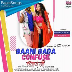 Baani Bada Confuse Poster