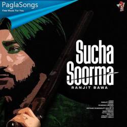 Sucha Soorma Poster