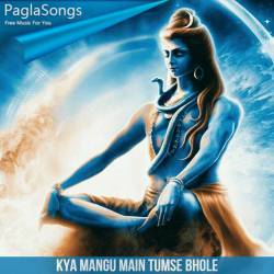 aur bhala kya mangu main mp3 download