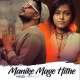 Manike Mage Hithe Hindi Poster