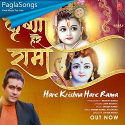 Hare Krishna Hare Rama Poster