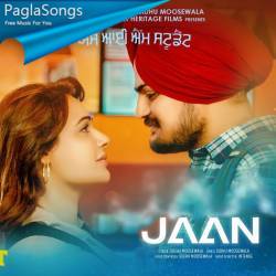 Jaan (Yes I Am Student) Poster
