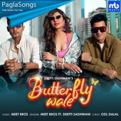 Butterfly Wale Poster